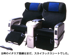 Seat2