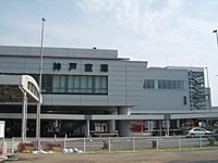 Kobeairport_bill1
